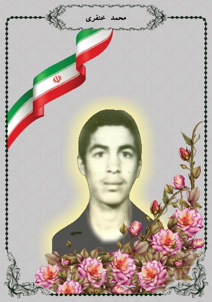 فاقد تصویر